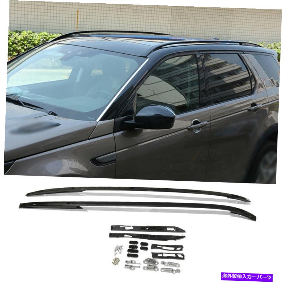 ルーフキャリア ディスカバリースポーツ2015-2019グロスブラックトップルーフカーゴラッククロスバー2pc Fit For Discovery Sport 2015-2019 Gloss Black Top Roof Cargo Rack Cross Bars 2pc【並行輸入品】|Us Custom Parts Shop USDM