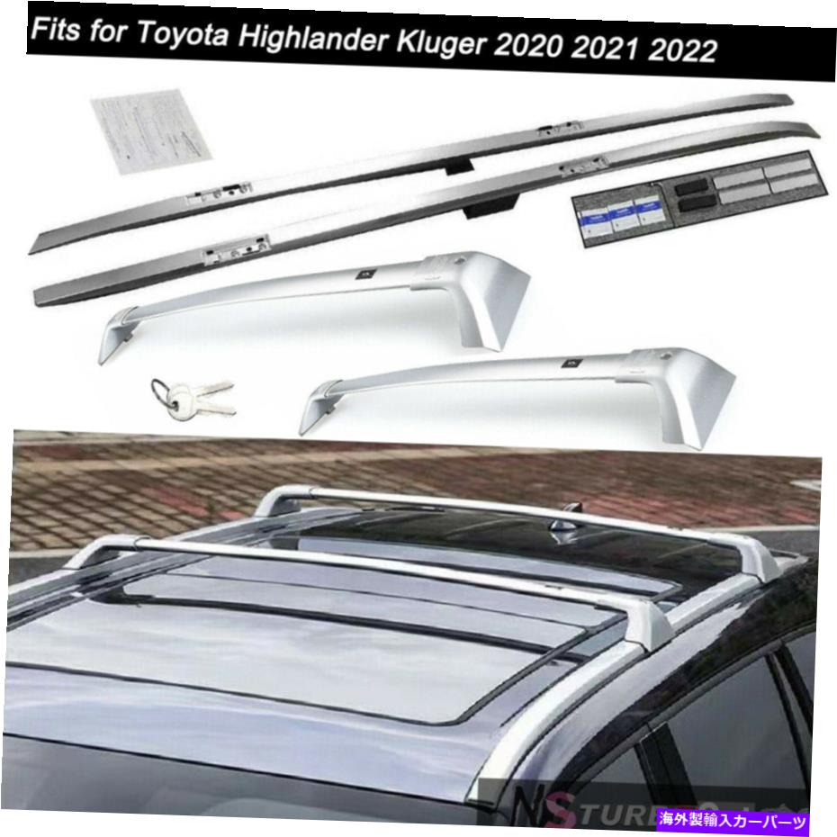 ルーフキャリア 4PCSルーフラッククロスバークロスバーフィットトヨタハイランダークルーガー2020-2022 4Pcs Roof Rack Cross Bars Crossbars Fits for Toyota Highlander Kluger 2020-2022【並行輸入品】