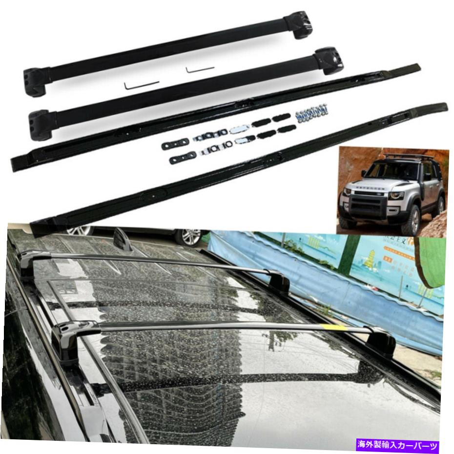 ルーフキャリア ルーフサイドレールラックコルスバークロスバーLRディフェンダー4d 110 2020 2021に適合 Roof Side Rail Rack Corssbars Cross Bars Fits for LR Defender 4D 110 2020 2021【並行輸入品】|Us Custom Parts Shop USDM