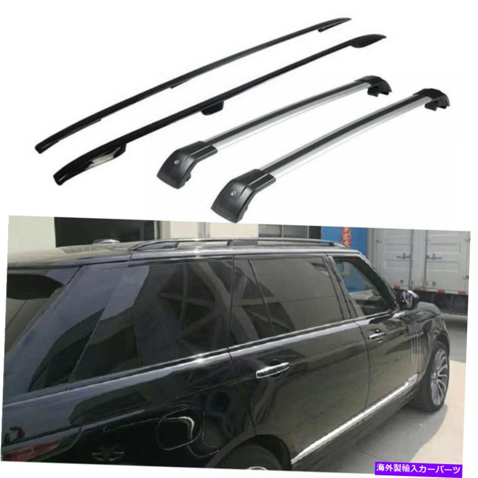 ルーフキャリア 4PCSルーフラッククロスバーランドローバーレンジローバーLWB 2013-2022貨物バーのフィット 4PCS Roof Rack Cross Bar Fits for Land Rover Range Rover LWB 2013-2022 Cargo Bar【並行輸入品】