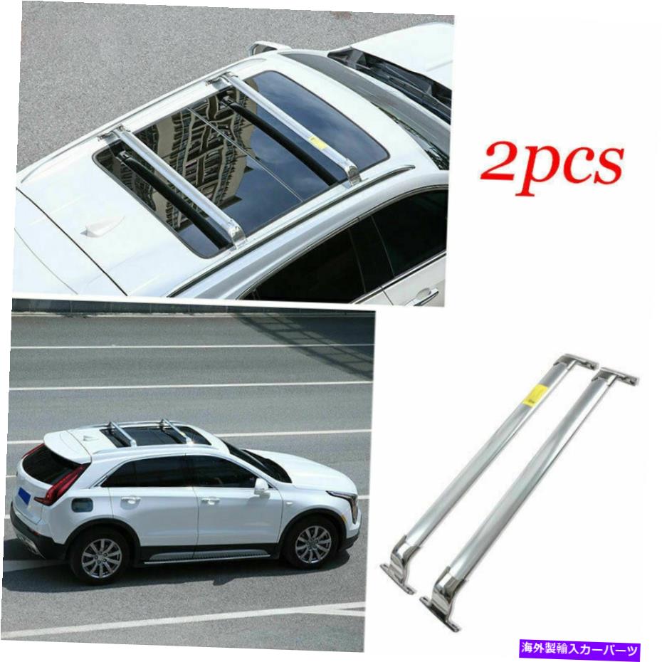 ルーフキャリア ★キャデラックXT4 2018-2020スチールシルバートップルーフカーゴラッククロスバー2PCS ★For Cadillac XT4 2018-2020 Steel Silver Top Roof Cargo Rack Cross Bars 2PCS【並行輸入品】｜Us Custom Parts Shop USDM