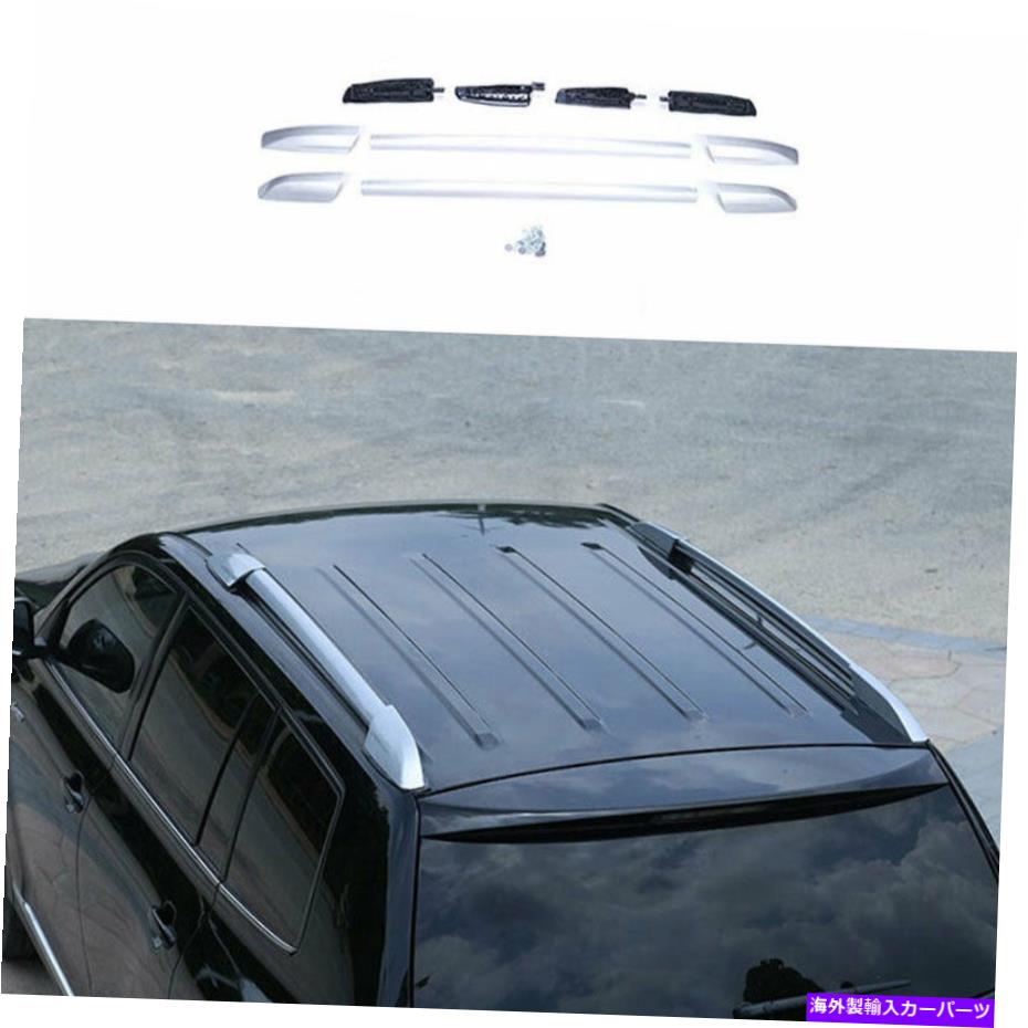 ルーフキャリア トヨタハイランダーのためのシルバーアルミニウムルーフラック荷物キャリアレール2008-2013 Silver Aluminum Roof Rack Luggage Carrier Rail For Toyota Highlander 2008-2013【並行輸入品】