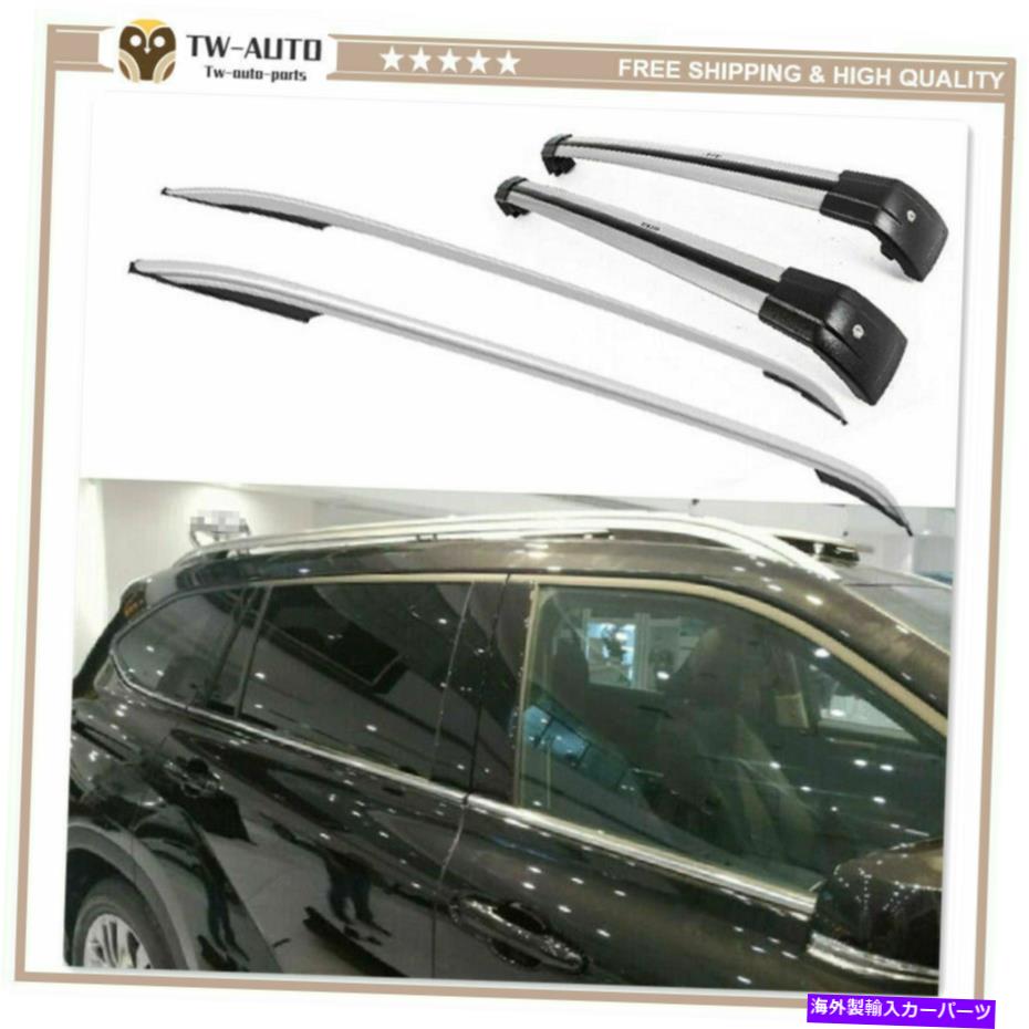 ルーフキャリア Highlander XU70 2020 2020 2021 2022ルーフレールラックサイドレールバークロスバーに適合 Fits for Highlander XU70 2020 2021 2022 Roof Rail Rack Side Rail Bar Cross Bars【並行輸入品】