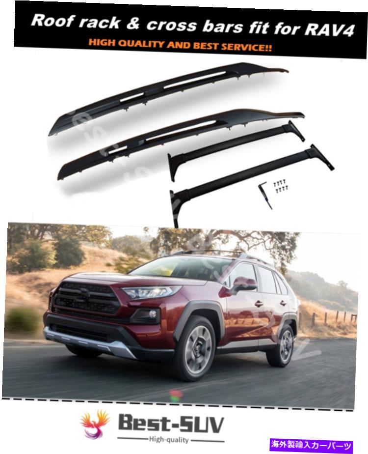 ルーフキャリア 4PCSルーフレールラッククロスバークロスバーキャリアトヨタRAV4 2019-2022に適しています 4Pcs Roof Rail Rack Cross Bars Crossbar Carrier Fit for Toyota RAV4 2019-2022【並行輸入品】｜Us Custom Parts Shop USDM 109,656円