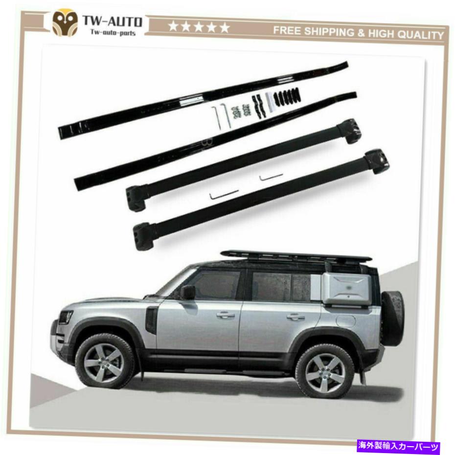 ルーフキャリア ランドローバーディフェンダー4d 110 2020 2020 2021ルーフレールラックコルスバークロスバーにぴったり Fit for Land Rover Defender 4D 110 2020 2021 Roof Rail Rack Corssbars Cross Bars【並行輸入品】