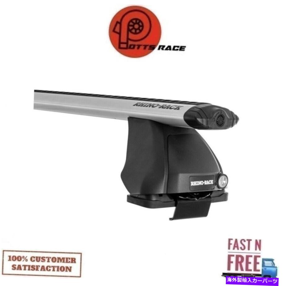 ルーフキャリア Rhino Rack Ja5994 Vortex 2500ルーフラックシステムシルバー14+ジープチェロキー Rhino Rack JA5994 Vortex 2500 Roof Rack System Silver For 14+ Jeep Cherokee【並行輸入品】｜Us Custom Parts Shop USDM