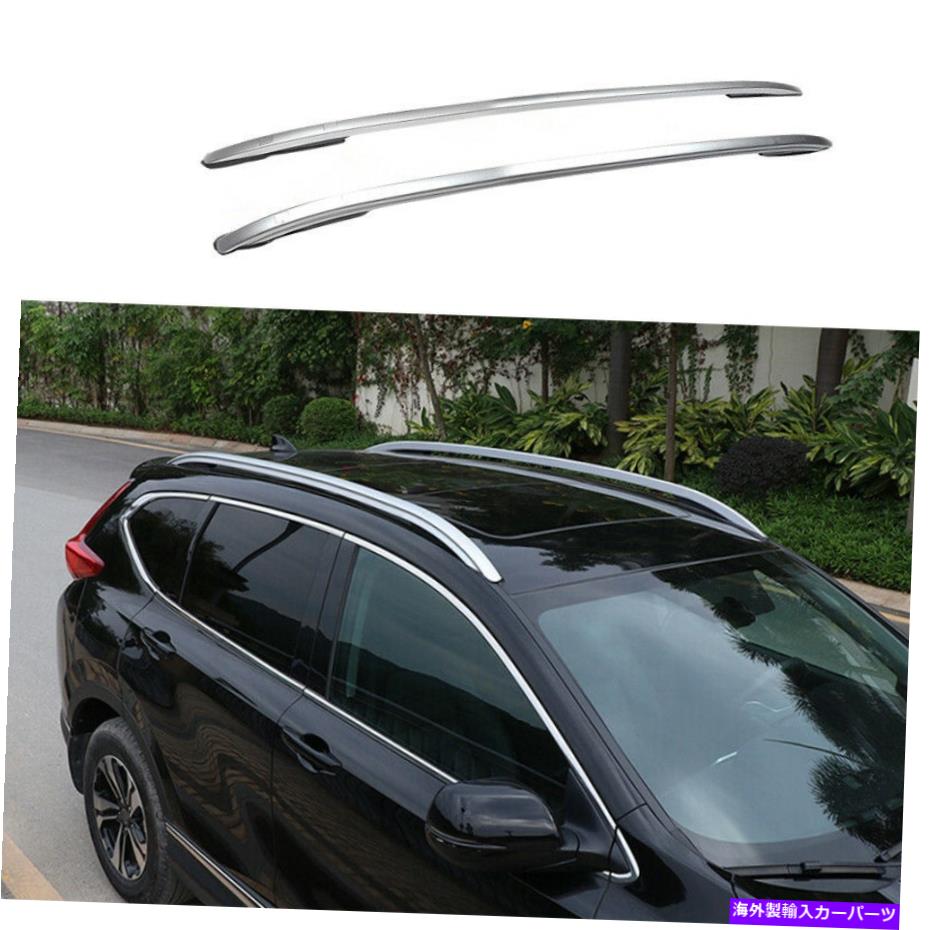 ルーフキャリア ホンダCR-V 2017-2021に適したルーフラックキャリアレールバー Roof Rack Carrier Rail Side Bars Aluminum Silver Fit For Honda CR-V 2017-2021【並行輸入品】|Us Custom Parts Shop USDM