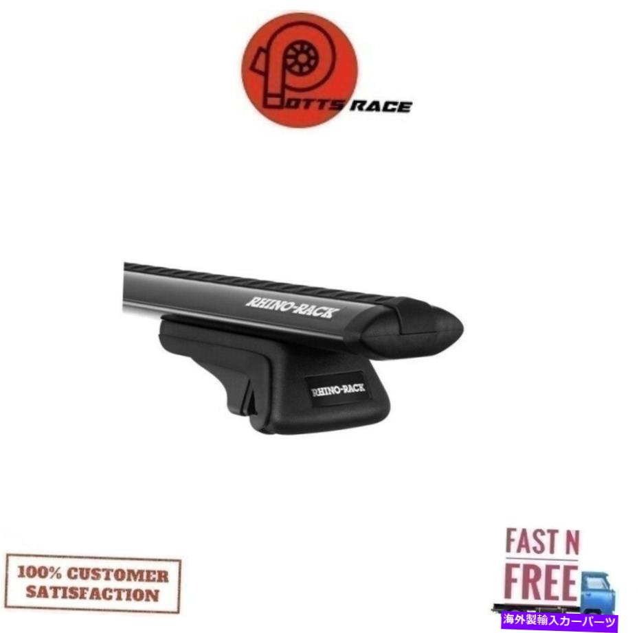 ルーフキャリア RhinoラックJA1746 Vortex SXルーフラックシステムブラック2バー06-15アウディQ7 Rhino Rack JA1746 Vortex SX Roof Rack System Black 2 Bar For 06-15 Audi Q7【並行輸入品】｜Us Custom Parts Shop USDM