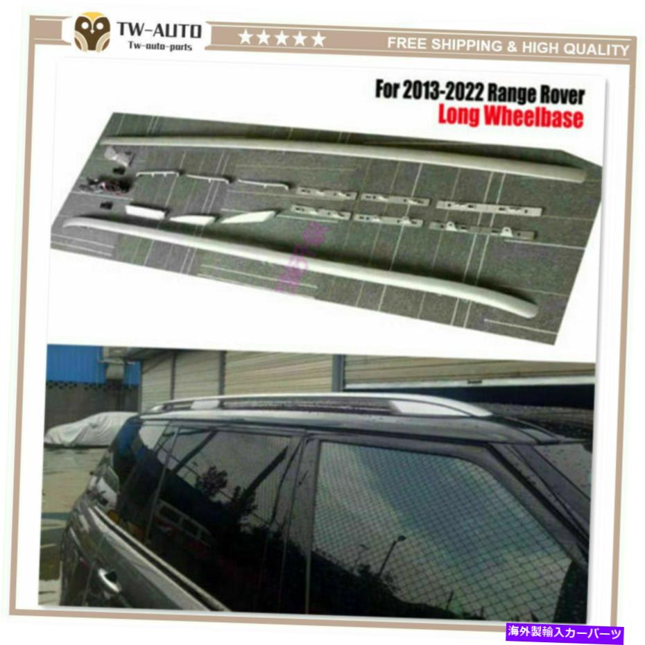 ルーフキャリア ランドローバーレンジローバーLWB 2013-2022ルーフレールラックサイドレールバーの2PCSフィット 2Pcs Fits for Land Rover Range Rover LWB 2013-2022 Roof Rail Rack Side Rail Bar【並行輸入品】 113,438円