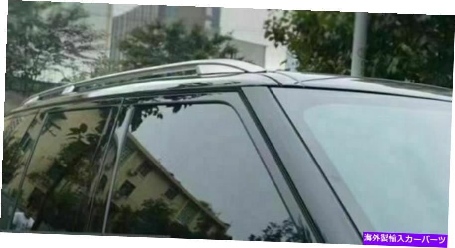 ルーフキャリア ランドローバーレンジローバーLWB 2013-2022ルーフレールラックサイドレールバーの2PCSフィット 2Pcs Fits for Land Rover Range Rover LWB 2013-2022 Roof Rail Rack Side Rail Bar【並行輸入品】