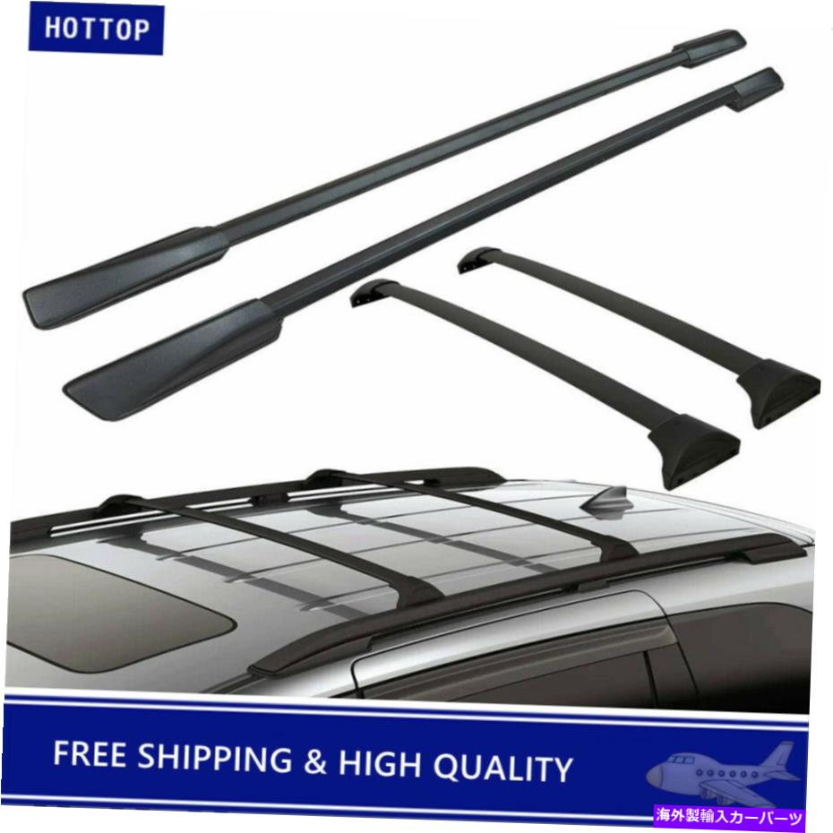 ルーフキャリア 4PCSルーフレールラッククロスバークロスバーホルダーホンダオデッセイ2018-2022に適しています 4Pcs Roof Rail Racks Cross Bars Crossbars Holder Fit for Honda Odyssey 2018-2022【並行輸入品】