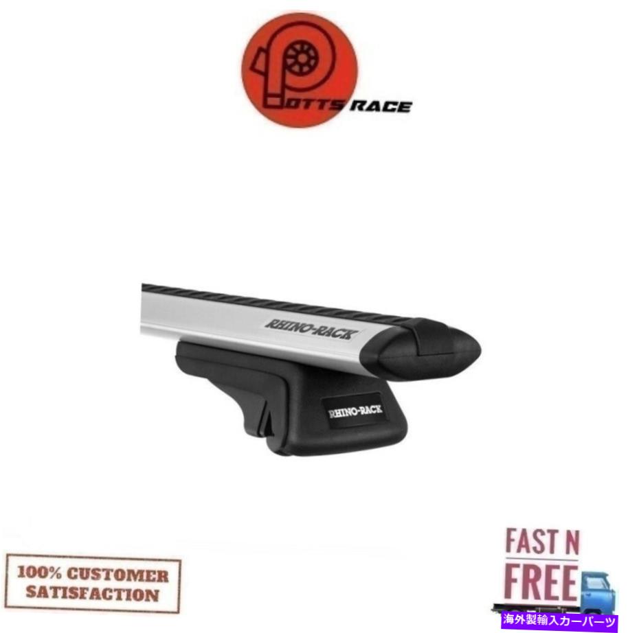 ルーフキャリア RhinoラックJA9822 Vortex SXルーフラックシステム18-22 VW ATLASのシルバー Rhino Rack JA9822 Vortex SX Roof Rack System Silver For 18-22 VW Atlas【並行輸入品】｜Us Custom Parts Shop USDM