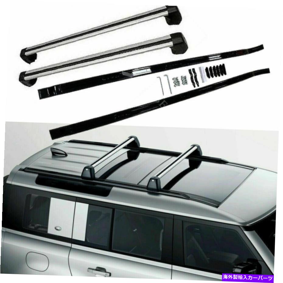 ルーフキャリア ルーフサイドレールラックコルスバークロスバーLRディフェンダー4d 110 2020 2021に適合 Roof Side Rail Rack Corssbars Cross Bars Fits for LR Defender 4D 110 2020 2021【並行輸入品】