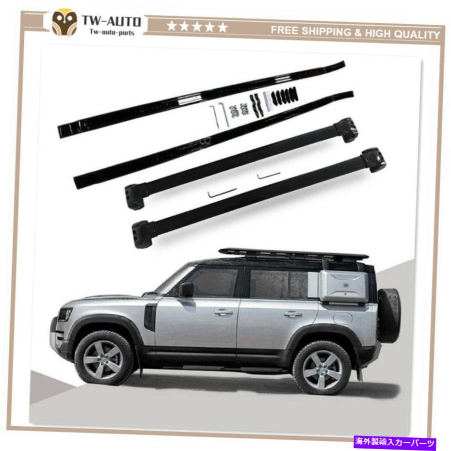 ルーフキャリア ランドローバーディフェンダー4d 110 2020 2020 2021ルーフレールラックコルスバークロスバーにぴったり Fit for Land Rover Defender 4D 110 2020 2021 Roof Rail Rack Corssbars Cross Bars【並行輸入品】