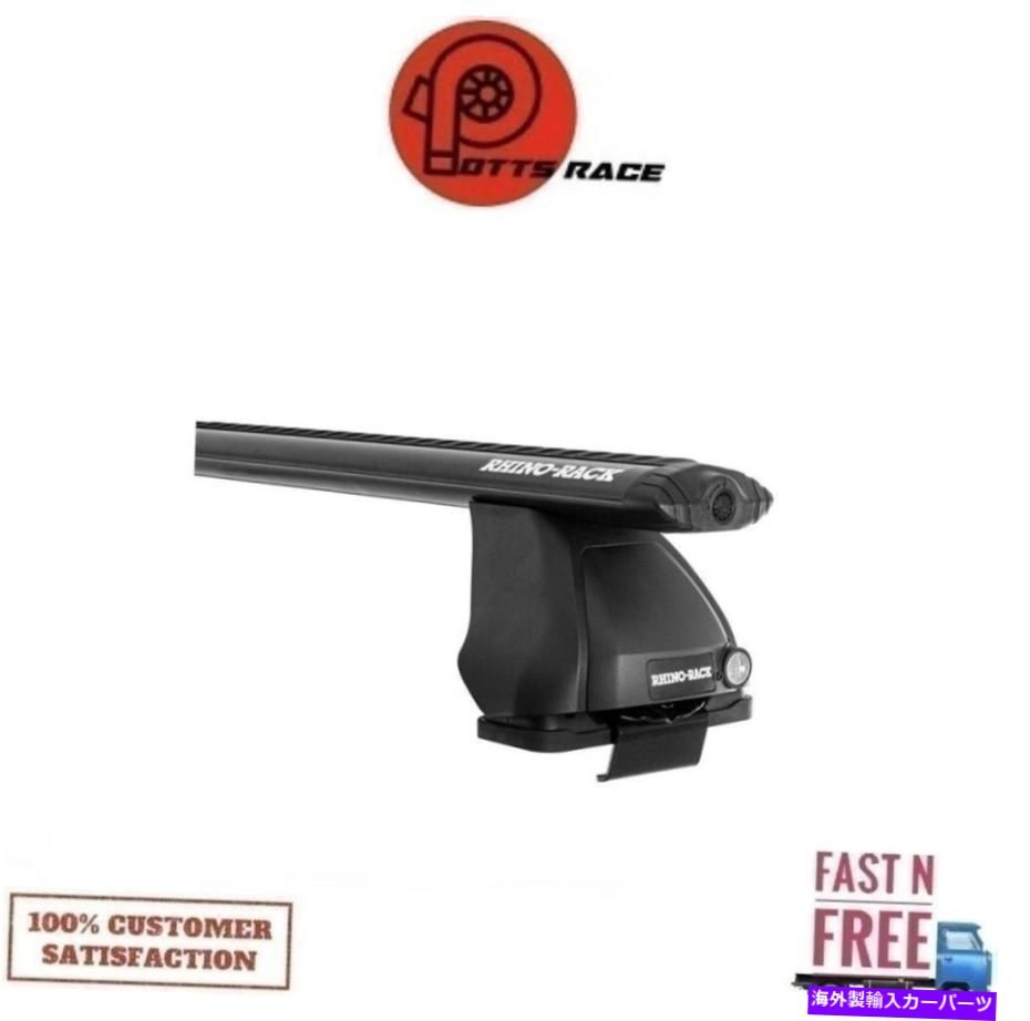 ルーフキャリア RhinoラックJA2529 Vortex 2500ルーフラックシステムブラック07-17コンパス Rhino Rack JA2529 Vortex 2500 Roof Rack System Black For 07-17 Compass【並行輸入品】