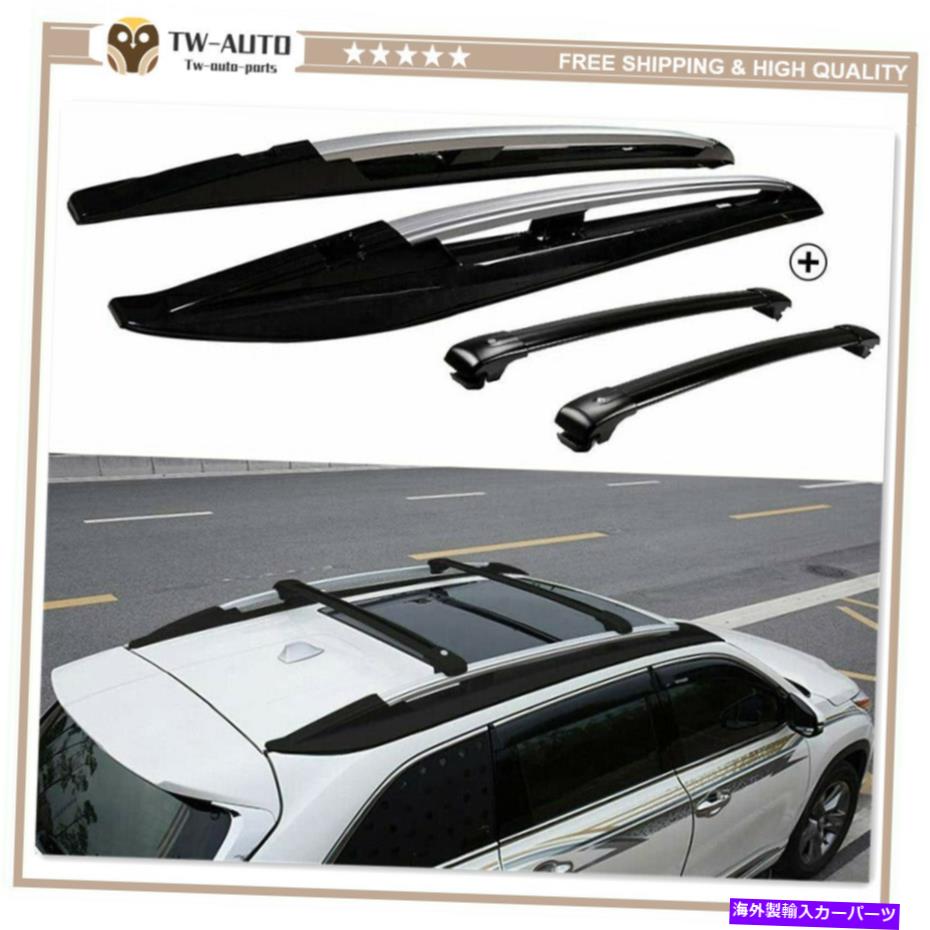 ルーフキャリア ハイランダークルーガー2014-2019ルーフレールラッククロスバークロスバーに合う4PCS 4Pcs Fits for Highlander Kluger 2014-2019 Roof Rail Racks Cross Bars Crossbars【並行輸入品】 103,606円