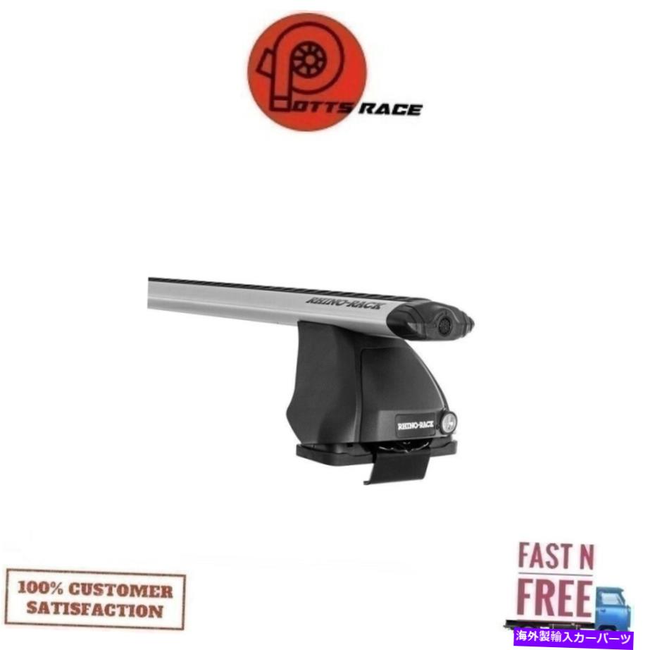 ルーフキャリア シボレー/GMC Vortex 2500ルーフラックシステムシルバー2バー用RhinoラックJA2651 Rhino Rack JA2651 For Chevy/GMC Vortex 2500 Roof Rack System Silver 2 Bar【並行輸入品】|Us Custom Parts Shop USDM