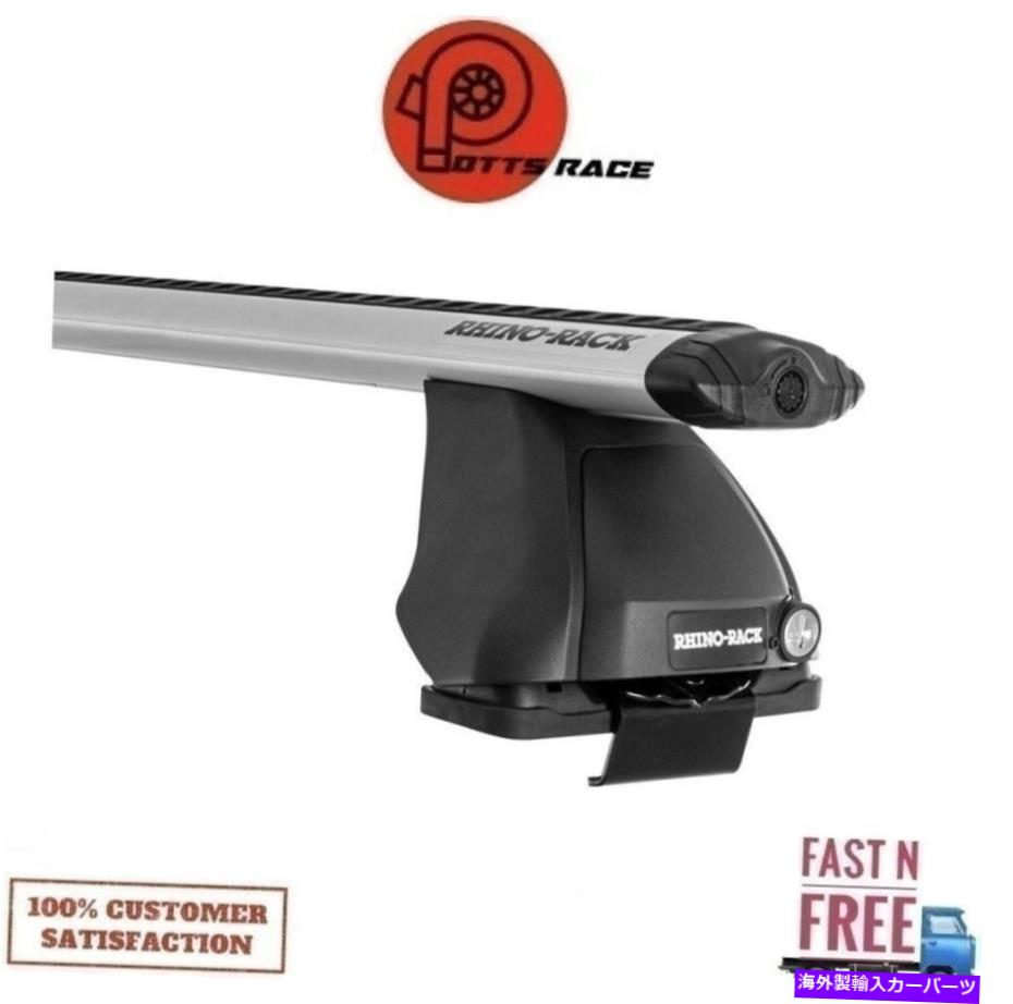 ルーフキャリア Rhino Rack Vortex 2500シルバー2バールーフラックJa6362用14-22トランジット接続 Rhino Rack Vortex 2500 Silver 2 Bar Roof Rack JA6362 For 14-22 Transit Connect【並行輸入品】