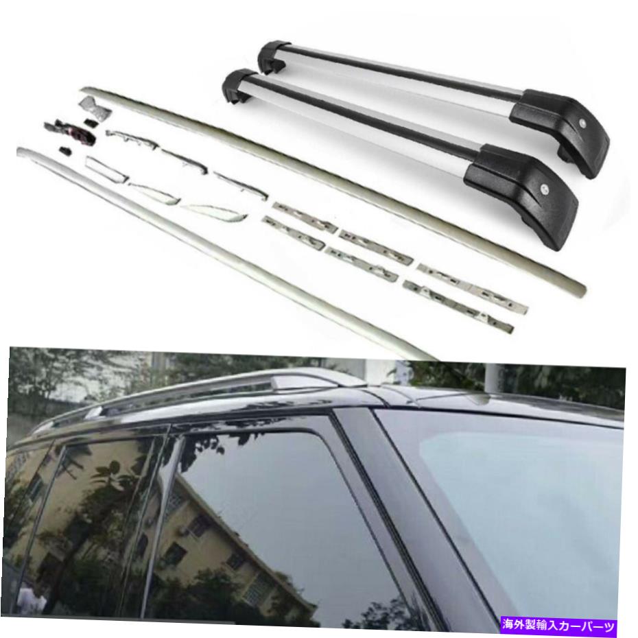 ルーフキャリア ランドローバーレンジローバーLWB 2013-2022ルーフレールラックサイドレールバーの2PCSフィット 2Pcs Fits for Land Rover Range Rover LWB 2013-2022 Roof Rail Rack Side Rail Bar【並行輸入品】
