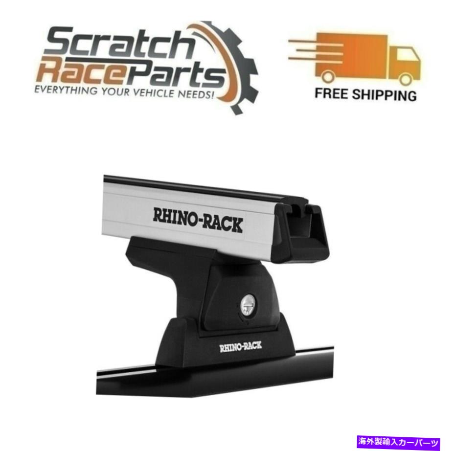 ルーフキャリア JA8118 RHINOラックヘビーデューティRLT600ルーフラックシステムシルバー07-21ツンドラ JA8118 Rhino Rack Heavy Duty RLT600 Roof Rack System Silver For 07-21 Tundra【並行輸入品】 106,631円
