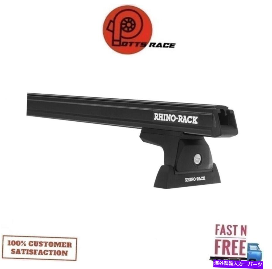 ルーフキャリア RhinoラックJA9391ヘビーデューティRLT600ルーフラックシステムブラック13-21日産NV Rhino Rack JA9391 Heavy Duty RLT600 Roof Rack System Black For 13-21 Nissan NV【並行輸入品】｜Us Custom Parts Shop USDM