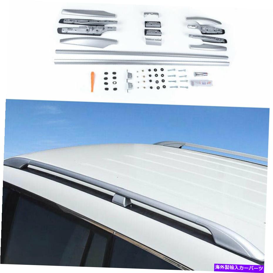 ルーフキャリア シルバーアルミニウムトップルーフカーゴラッククロスバーの日産艦隊パトロール17-2020 Silver Aluminum Top Roof Cargo Rack Cross Bars For Nissan Armada Patrol 17-2020【並行輸入品】