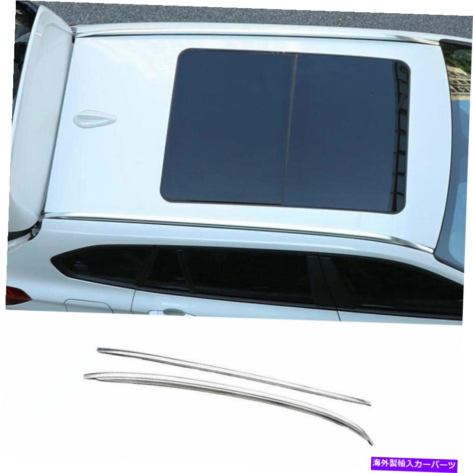 ルーフキャリア BMW X1 F48 2016-2019シルバーアルミニウムトップルーフカーゴラッククロスバー2PCS Fit For BMW X1 F48 2016-2019 Silver Aluminum Top Roof Cargo Rack Cross Bars 2PCS【並行輸入品】