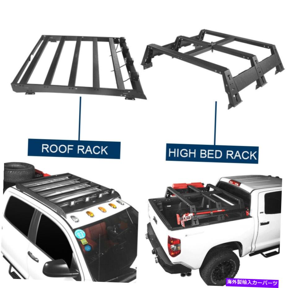 ルーフキャリア フックロードスチールトップルーフラック +ベッドトランククロスバーTundra 2014-2021 4ドア Hooke Road Steel Top Roof Rack + Bed Trunk Cross Bar for Tundra 2014-2021 4 Door【並行輸入品】｜Us Custom Parts Shop USDM