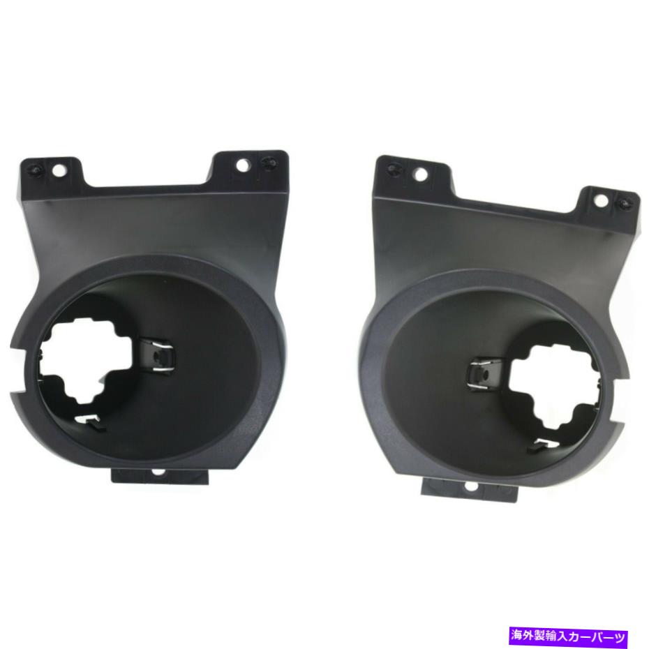 フォグライト 2011年から2014年のフォグライトブラケットセットFord F-150左と右2pc Fog Light Bracket Set For 2011-2014 Ford F-150 Left and Right 2Pc【並行輸入品】