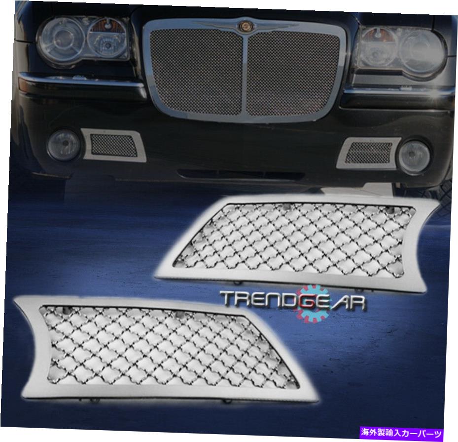 フォグライト 2005-2010 300Cバンパーフォグライトステンレススチールメッシュグリルクロム2PCS FOR 2005-2010 300C BUMPER FOG LIGHT STAINLESS STEEL MESH GRILLE CHROME 2PCS【並行輸入品】 42,504円