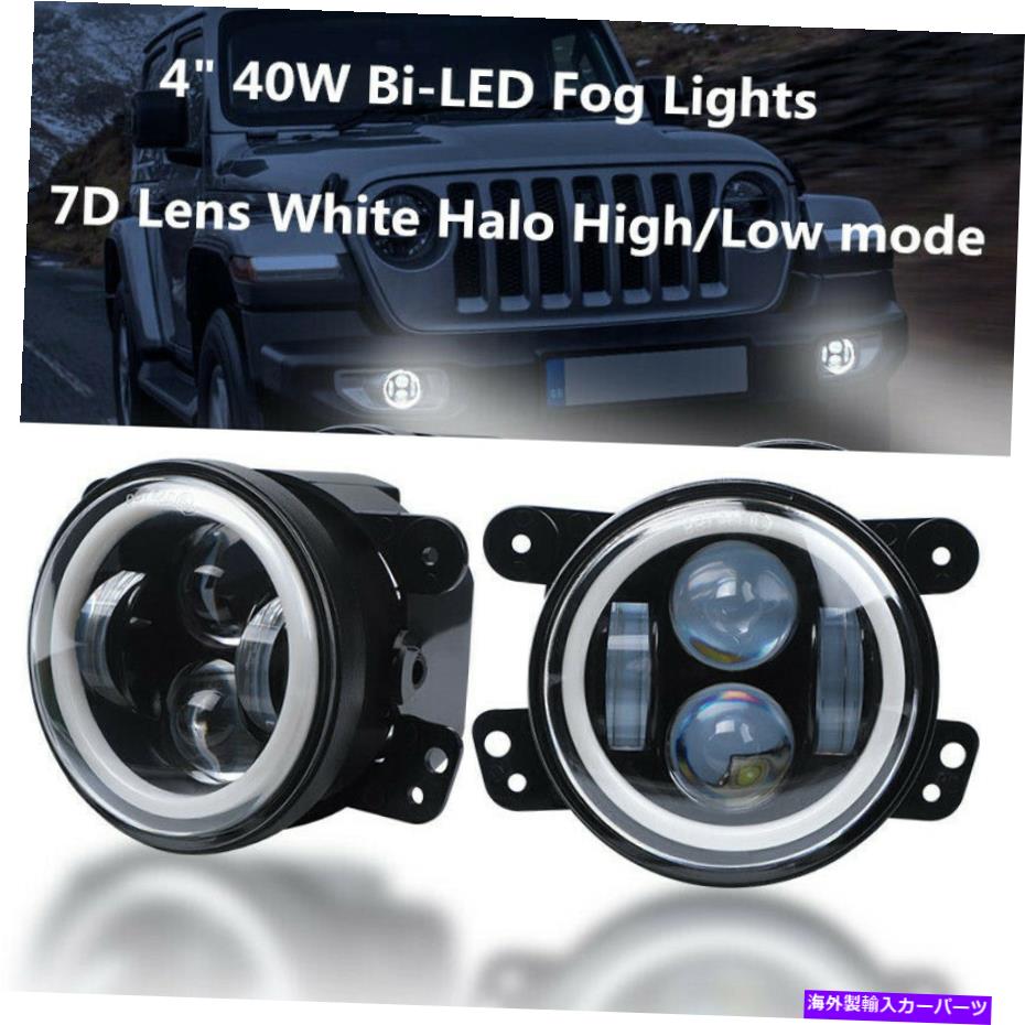 フォグライト 4inchラウンドHI/LO LEDフォグライトジープラングラーJK TJのホワイトハロードライビングランプ 4inch Round Hi/Lo LED Fog Lights White Halo Driving Lamp for Jeep Wrangler JK TJ【並行輸入品】