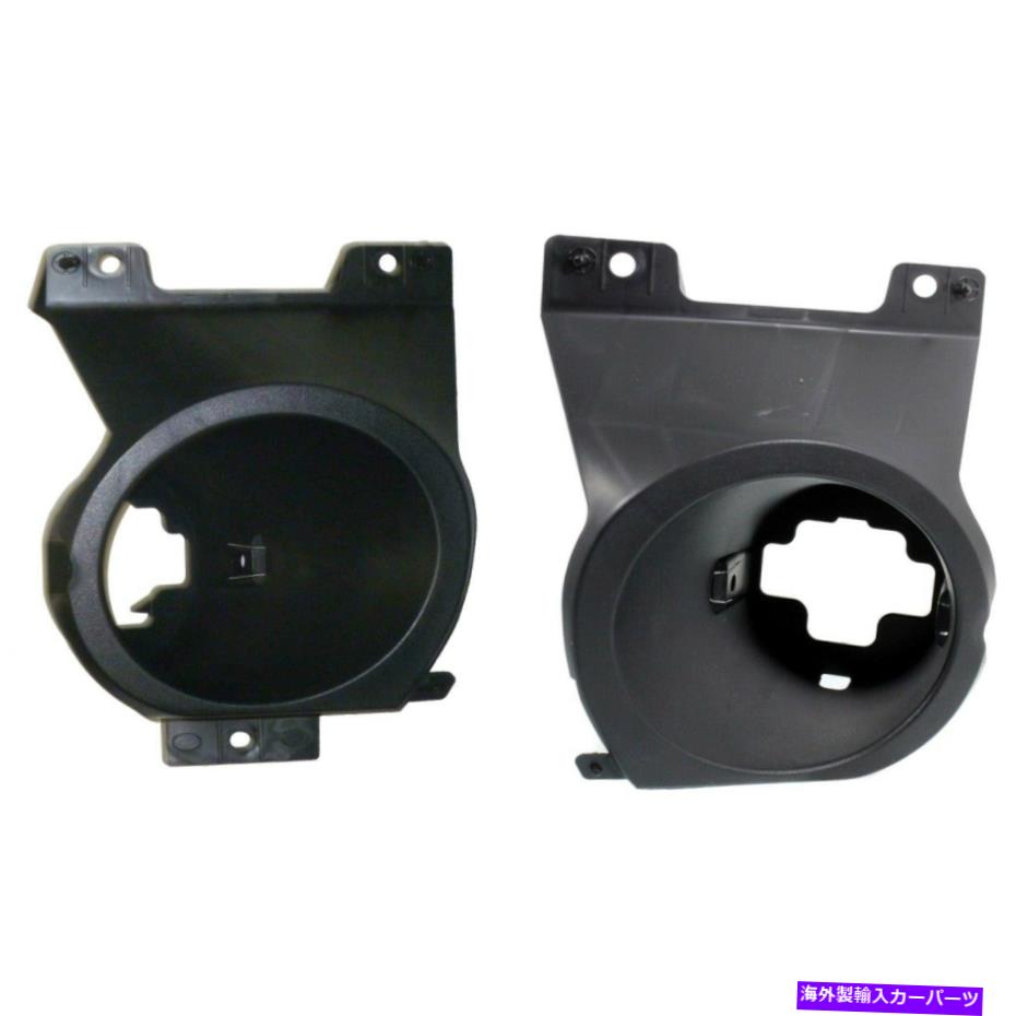 フォグライト 2009-2010 Ford F-150のフォグライトブラケットセット左と右のプラスチック2PC Fog Light Bracket Set For 2009-2010 Ford F-150 Left and Right Plastic 2Pc【並行輸入品】