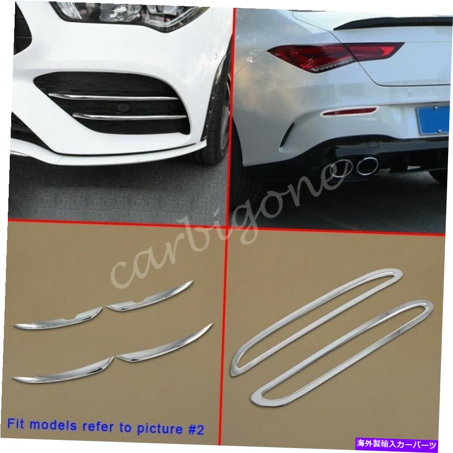 フォグライト メルセデスベンツCLA 250 2020-2021パーツのクロムフロントリアフォグライトカバートリム Chrome Front Rear Fog Light Cover Trims For Mercedes-Benz CLA 250 2020-2021 Part【並行輸入品】