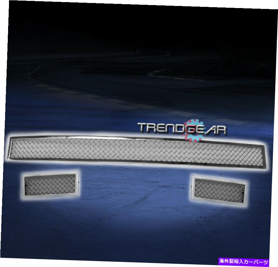 フォグライト 07-10アベンジャーSXTバンパー低+フォグライトステンレススチールメッシュグリル3PCS FOR 07-10 AVENGER SXT BUMPER LOWER+FOG LIGHT STAINLESS STEEL MESH GRILLE 3PCS【並行輸入品】