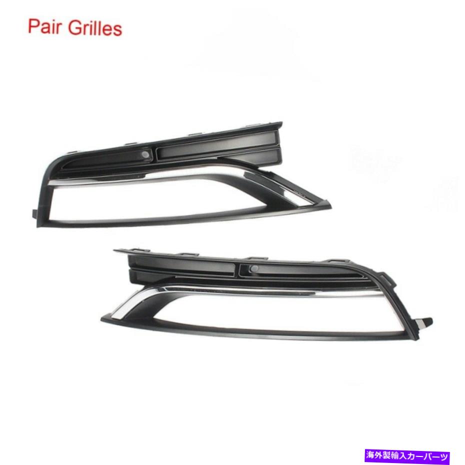 フォグライト フロントグリルバンパーフォグライトカバーランプフレームトリムVWパサットUS 12-15 Front Grills Bumper Fog Lights Cover Lamp Frame Trim For VW Passat US 12-15【並行輸入品】