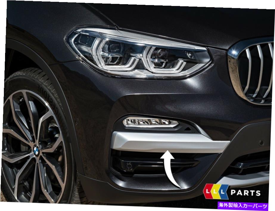 フォグライト BMW新しい本物のX3 G01 Xラインフロントバンパーフォグライトインパクトストリップトリム右o/s BMW NEW GENUINE X3 G01 X LINE FRONT BUMPER FOG LIGHT IMPACT STRIP TRIM RIGHT O/S【並行輸入品】
