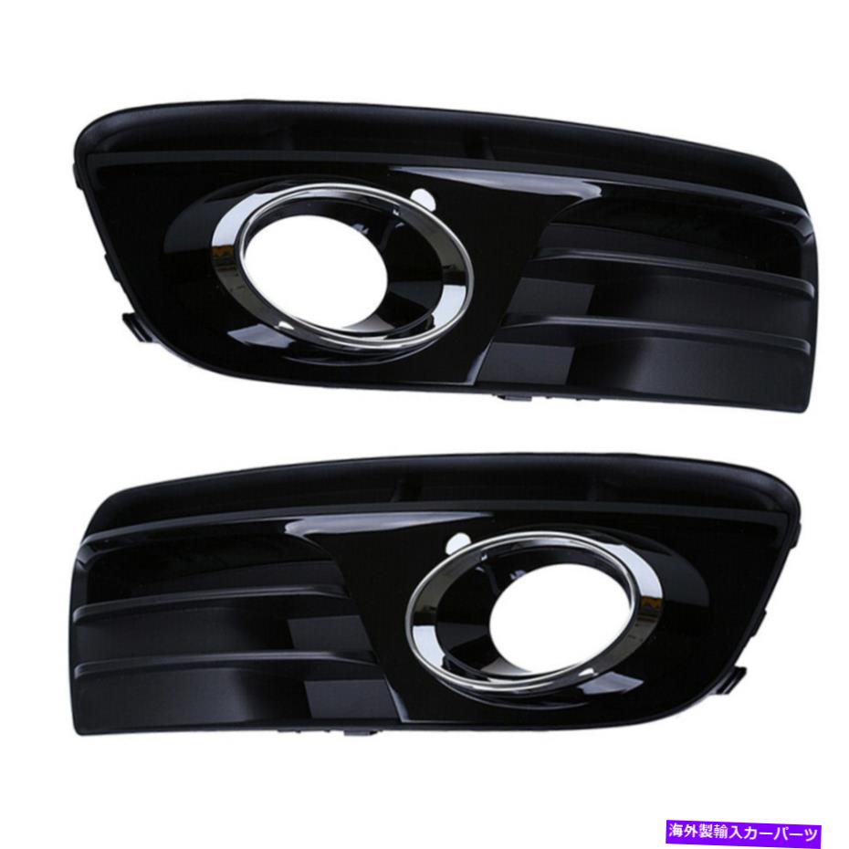 フォグライト フロントバンパーフォグライトは、2013-2016 Q5 8RのベゼルサイドグリルカバーLH RH Front Bumper Fog Light Covers Bezels Side Grille Cover LH RH for 2013-2016 Q5 8R【並行輸入品】