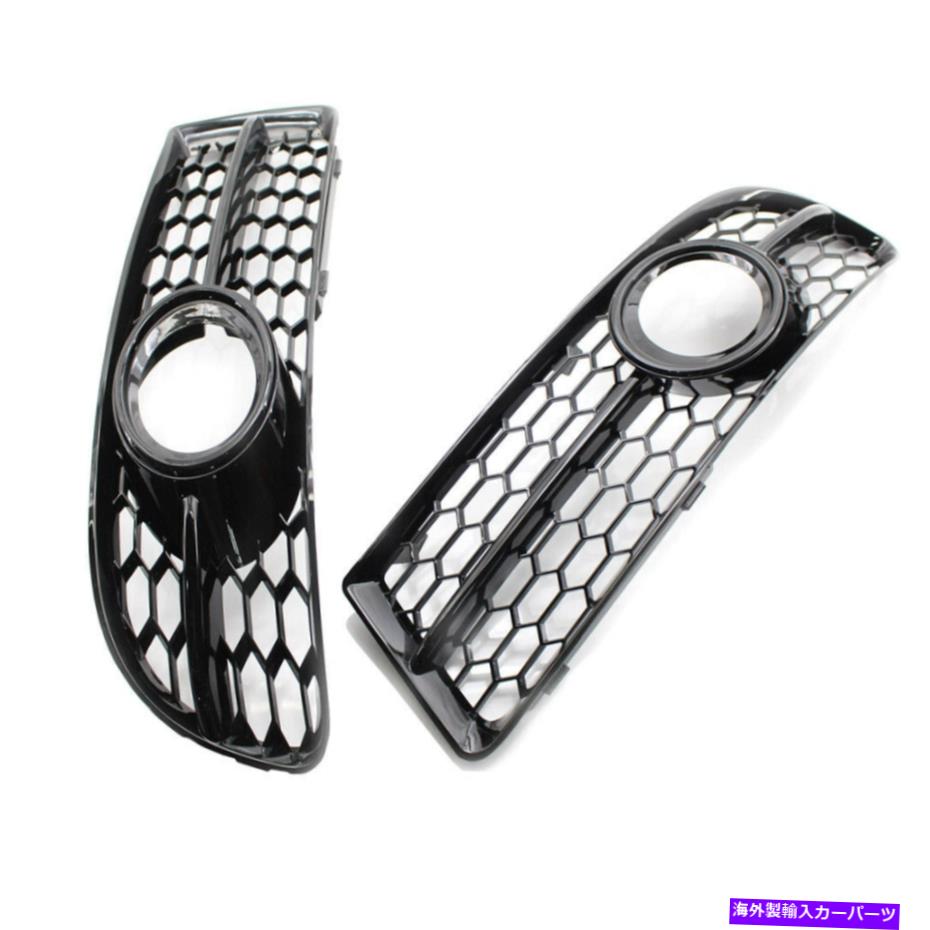 フォグライト グロスブラックハニカムアウディA4 B7 S-ラインS4 2005-2008用の低フォグライトグリル Gloss Black Honeycomb Lower Fog Light Grille for Audi A4 B7 S-Line S4 2005-2008【並行輸入品】
