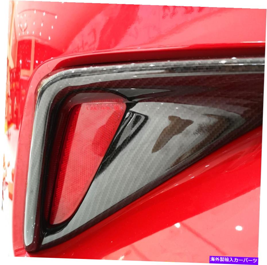 フォグライト トヨタの2016-2018 C-HR CHR CARBONファイバーリアフォグライトランプフレームカバートリム 2016-2018 For Toyota C-HR CHR Carbon Fiber Rear Fog Light Lamp Frame Cover Trim【並行輸入品】