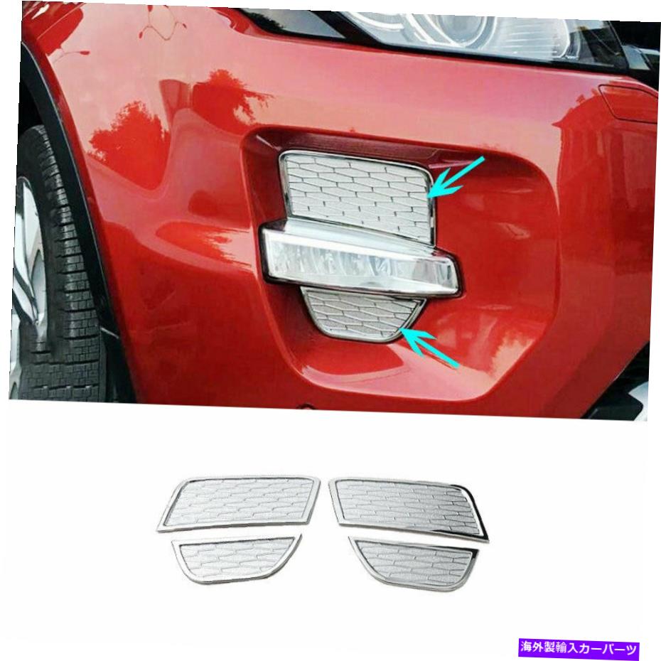 フォグライト レンジローバーエヴォーク2012-2015クロムエクステリアフロントフォグライトステッカートリム2x For Range Rover Evoque 2012-2015 Chrome Exterior Front Fog Light Sticker Trim 2X【並行輸入品】
