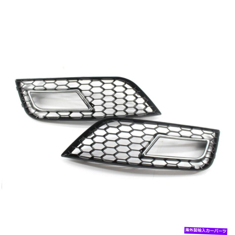 フォグライト ハニカムW/クロムトリムフォグライトグリルfor Audi A4 B9 2013-2016 Lower Grill Honeycomb w/ Chrome Trim Fog Light Grille For Audi A4 B9 2013-2016 Lower Grill【並行輸入品】