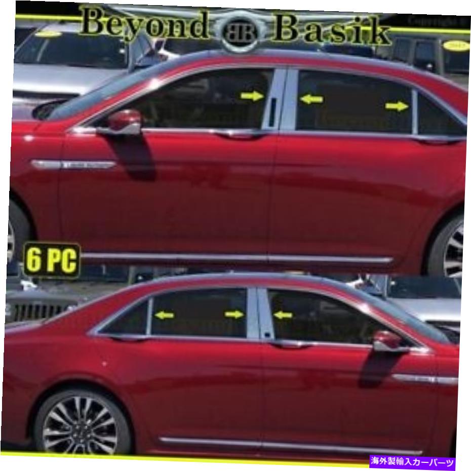 フォグライト 2017 2018 2019 2020リンカーンコンチネンタルクロムステンレス鋼6PC柱の投稿 2017 2018 2019 2020 Lincoln Continental Chrome STAINLESS STEEL 6pc Pillar Posts【並行輸入品】
