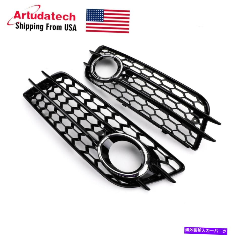 フォグライト クロムリングバンパーフォグライトグリルバンパー用アウディA4 S-ラインS4 2008-12 USA Chrome Ring Bumper Fog Light Grill Bumper For Audi A4 S-LINE S4 2008-12 USA【並行輸入品】