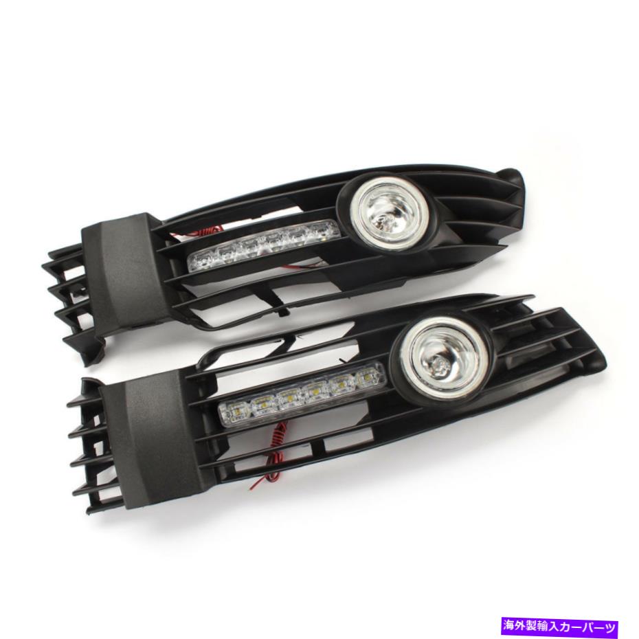 フォグライト ペアデイタイムランニングフォグライトグリルカバーLED DRLのVWパサットB5 B5.5 01-05 Pair Daytime Running Fog Light Grille Cover LED DRL for VW Passat B5 B5.5 01-05【並行輸入品】