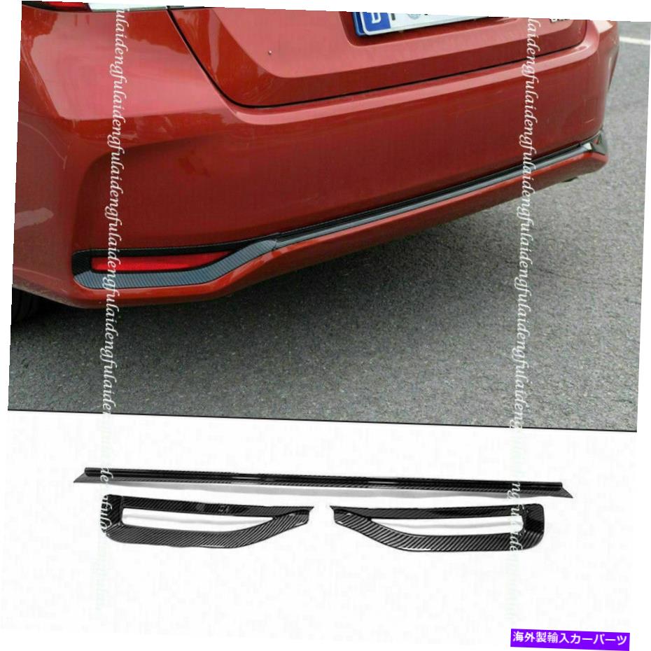 フォグライト トヨタカローラ2019-2022カーボンファイバーリアバンパーストリップ＆フォグライトカバートリム用 For Toyota Corolla 2019-2022 Carbon Fiber Rear Bumper Strip&Fog Light Cover Trim【並行輸入品】