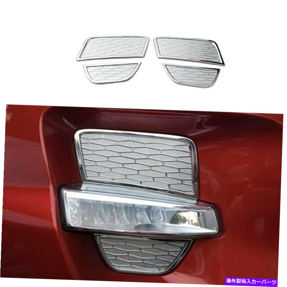 フォグライト フロントフォグライトランプステッカートリム4xレンジローバーエヴォーク2012-2015クロムにフィット Front Fog Light Lamp Sticker Trim 4X Fit For Range Rover Evoque 2012-2015 Chrome【並行輸入品】