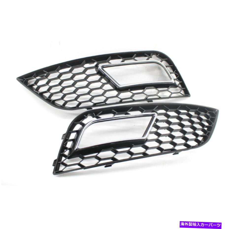 フォグライト フロントバンパーグリルフォグライトグリルハニカムフレームアウディA4 B9 2013-16のためのトリム Front Bumper Grill Fog Light Grille Honeycomb Frame Trim for Audi A4 B9 2013-16【並行輸入品】