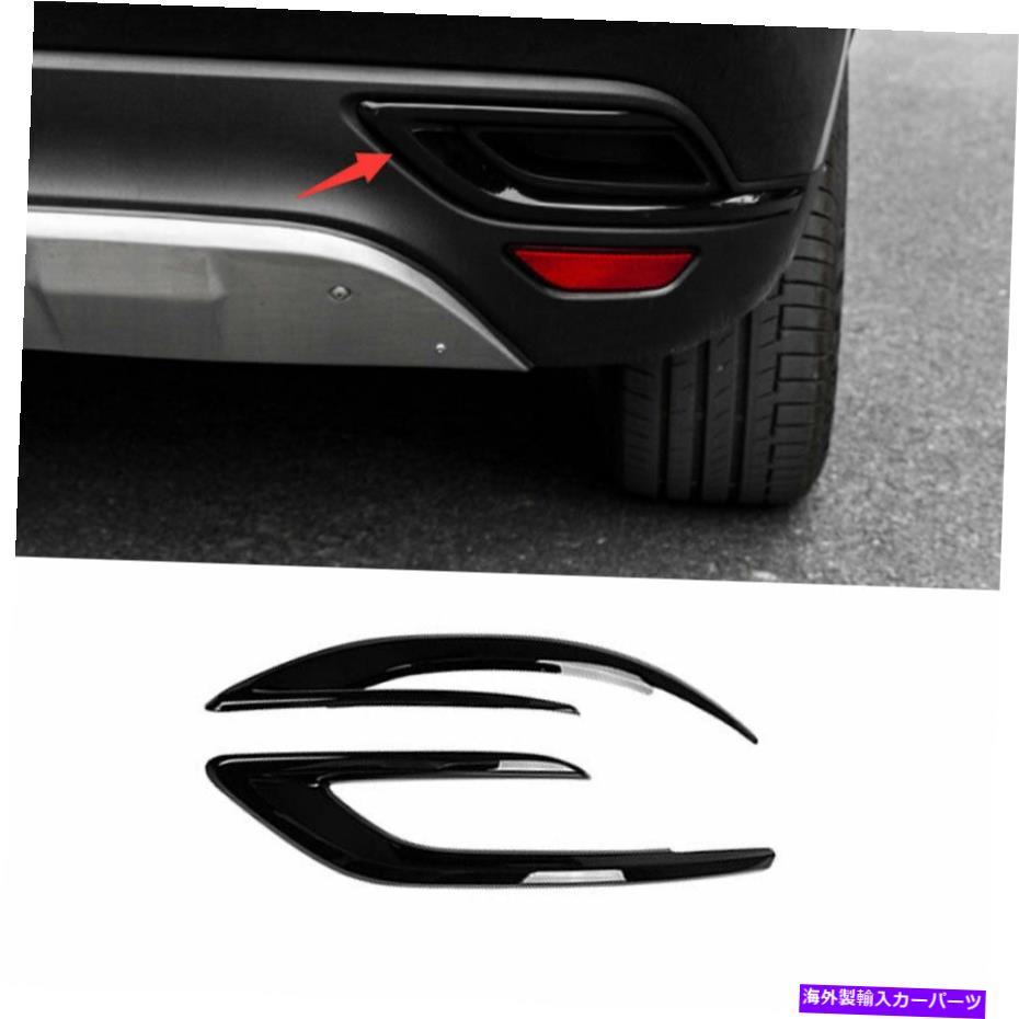 フォグライト Buick Envision S 2020-2021 GLOSS BLACK LEAD FOG LAMP LAMP COVER TRIM 2PCS For Buick Envision S 2020-2021 Gloss Black Rear Fog Light Lamp Cover Trim 2PCS【並行輸入品】