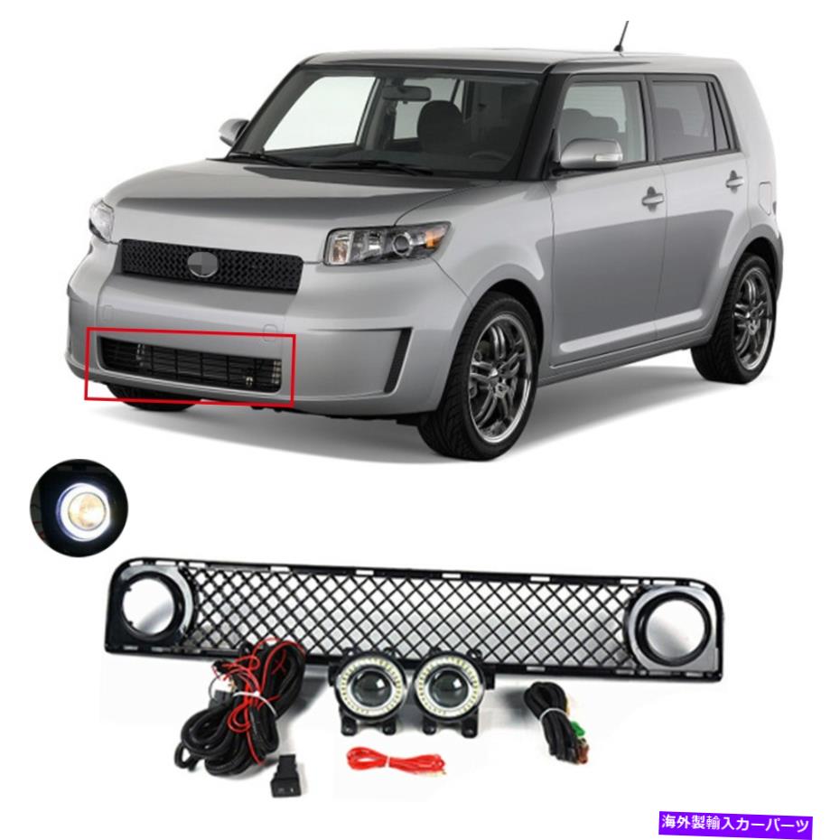 フォグライト フィット08-10トヨタサイオンXB 2PCS LEDハローフォグライトランプと低バンパーグリルグリル Fit 08-10 TOYOTA Scion XB 2PCS LED Halo Fog Light Lamp&Lower Bumper Grille Grill【並行輸入品】