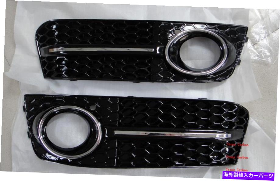 フォグライト RS4ブラックハニカムフロントフォグライトランプカバー09-11アウディA4 B8にフィット RS4 Black Honeycomb Front Fog Light Lamp Cover Fit For 09-11 Audi A4 B8【並行輸入品】